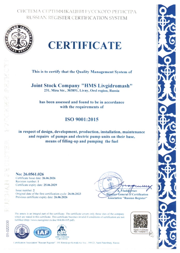 ISO 9001 2015 англ.jpg ISO 9001 2015 англ.jpg